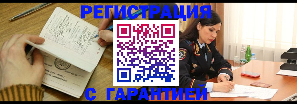 форма 3 в Новодвинске