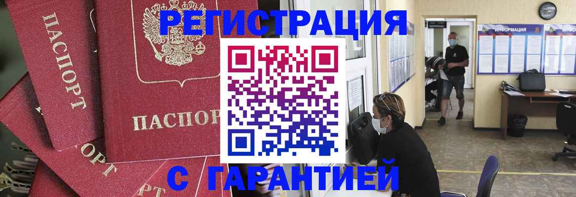 форма 3 в Новодвинске